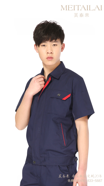  昆明工厂工服定制 