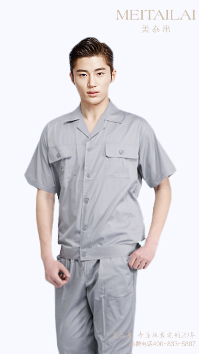 昆明工厂工服设计
