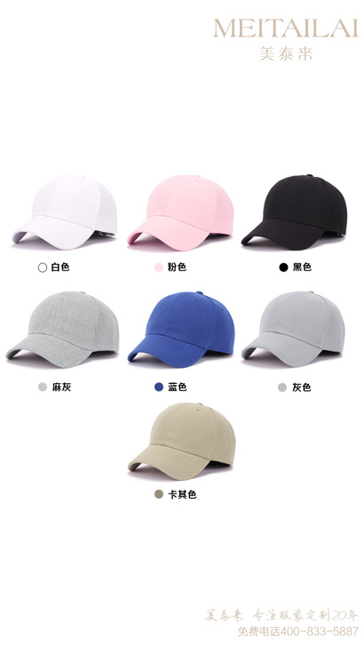  成品有顶帽1 